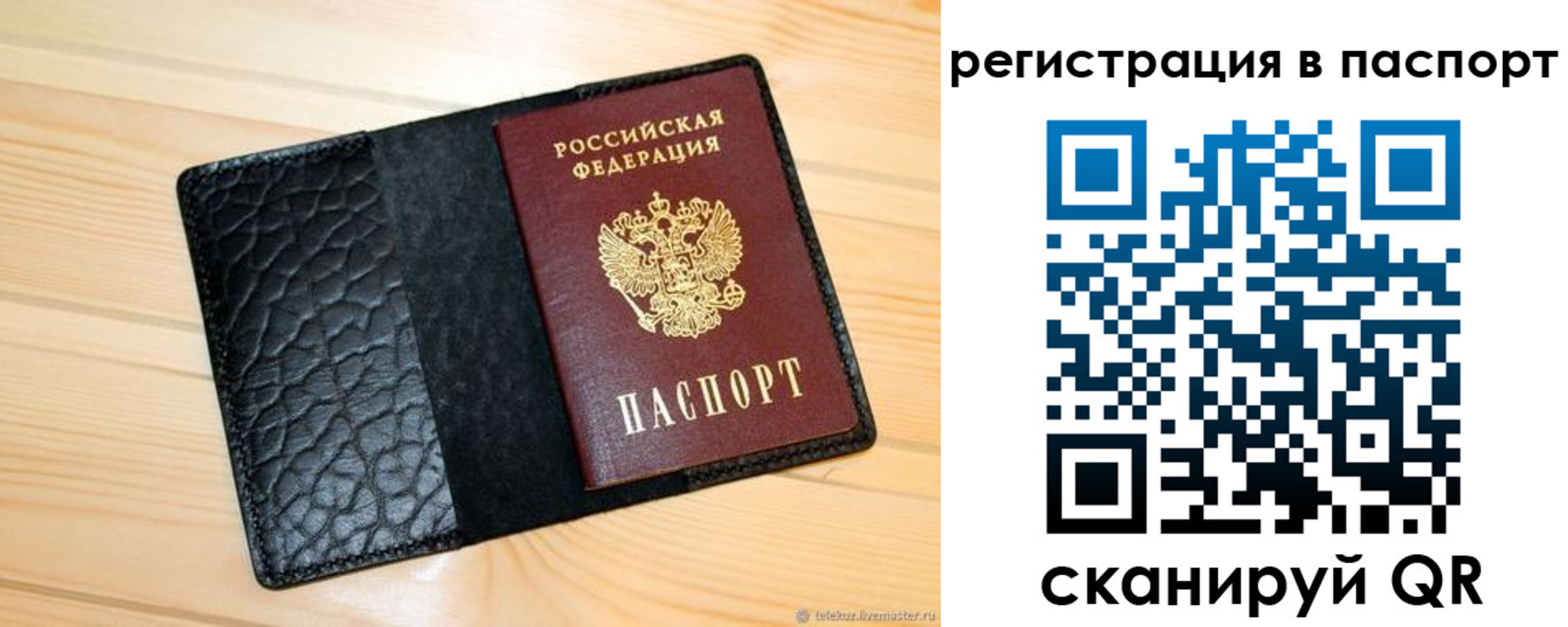регистрация для дет. сада в Миллерово